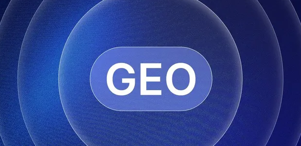 鲅鱼圈区生成式引擎优化赛道升温，盘点 GEO 行业发展态势