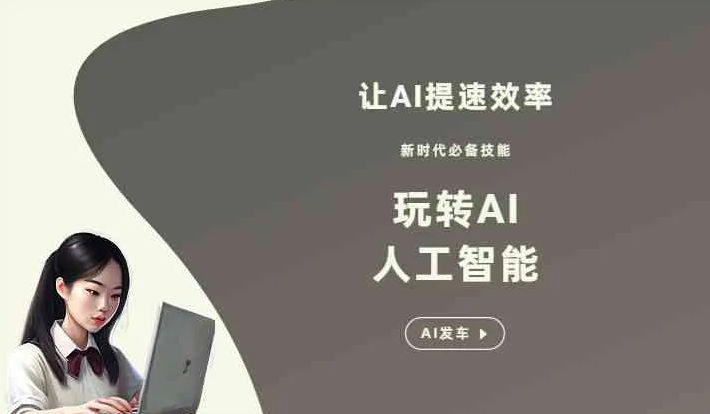 鲅鱼圈区GEO优化完整科普：原理、价值与核心适配场景